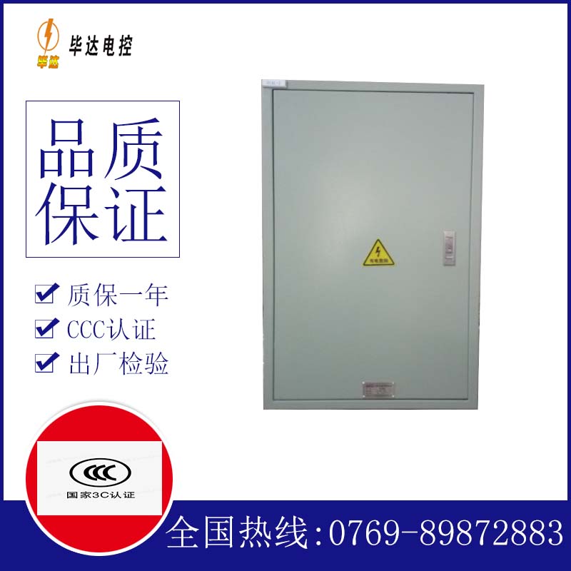 杜尔伯特汇流箱